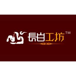 长白工坊 - 长白工坊公司 - 长白工坊竞品公司信息 - 爱企查