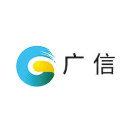 广信