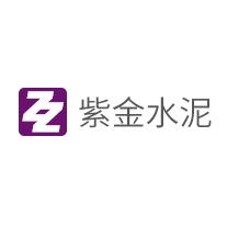 1品牌介绍紫金隶属福建省龙岩紫金水泥有限公司旗下公司地址福建省