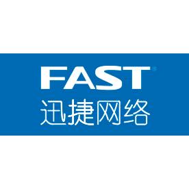 迅捷/fast 迅捷/fast公司 迅捷/fast竞品公司信息 爱企查