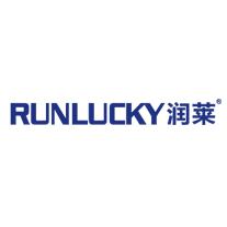 润莱runlucky 润莱runlucky公司 润莱runlucky