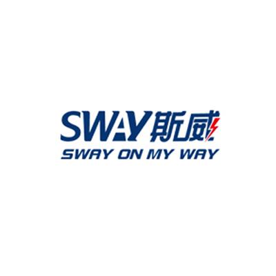 斯威/sway