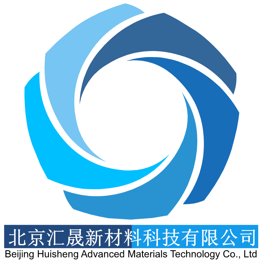 北京汇晟新材料科技有限公司