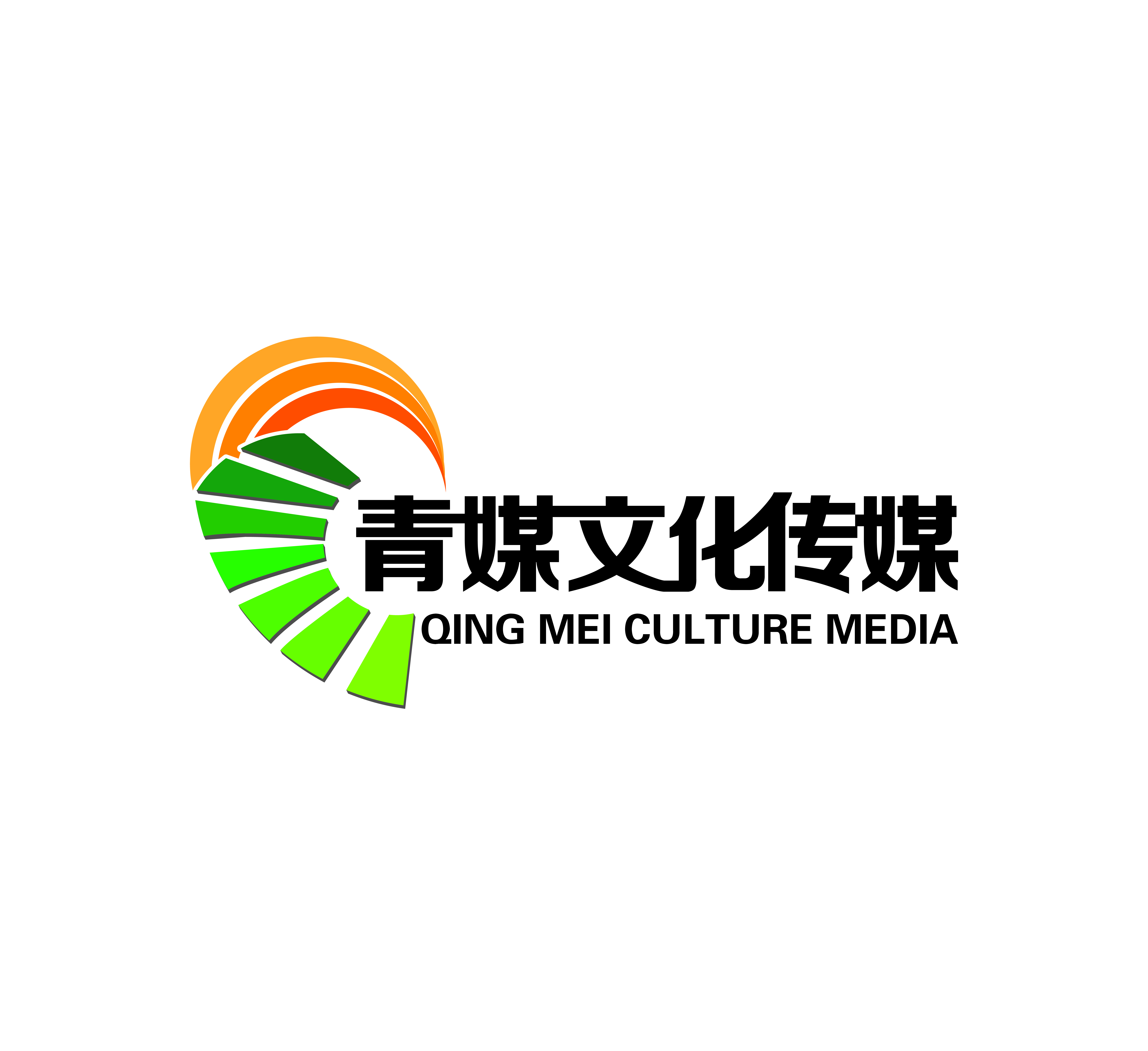 呼和浩特市青媒文化传媒有限公司