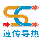 苏州速传导热电子材料科技有限公司