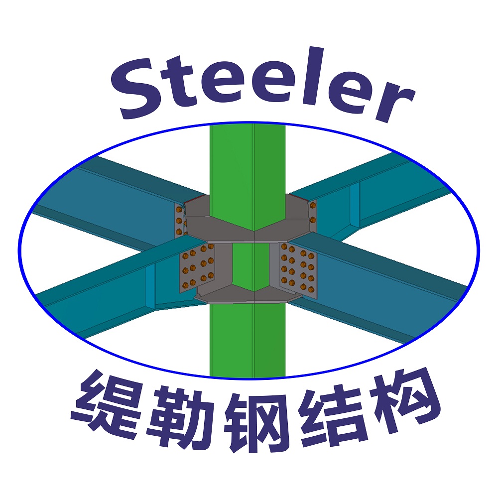 上海缇勒钢结构设计工程有限公司