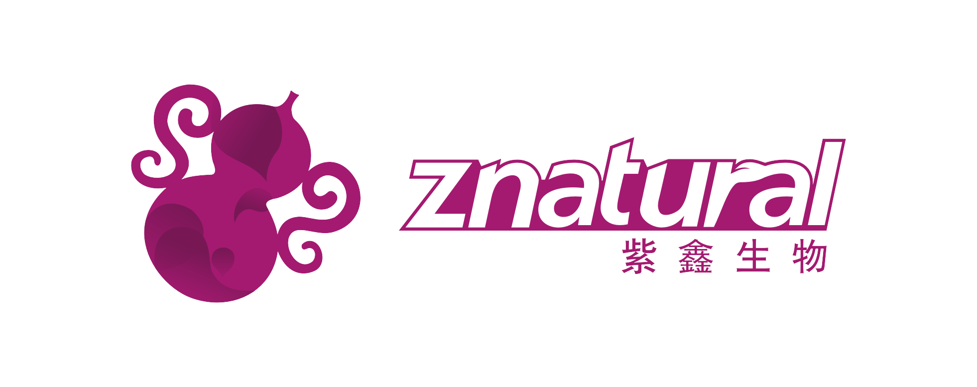 湖北紫鑫生物科技有限公司