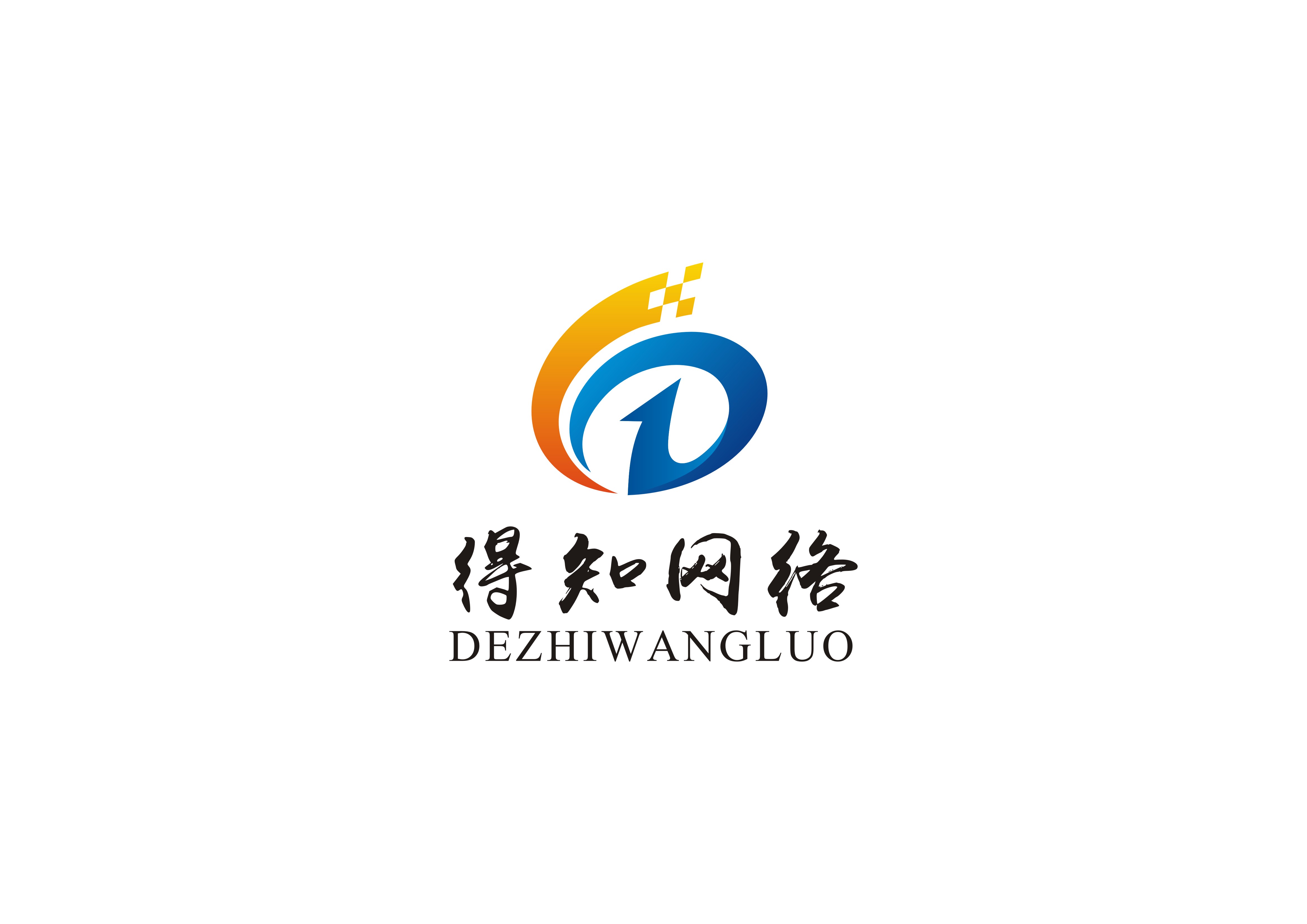 武汉网络有限公司怎么样啊,武汉得知网络科技有限公司怎么样（武汉网络科技有限公司电话）