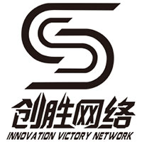 沈阳创胜网络科技有限公司