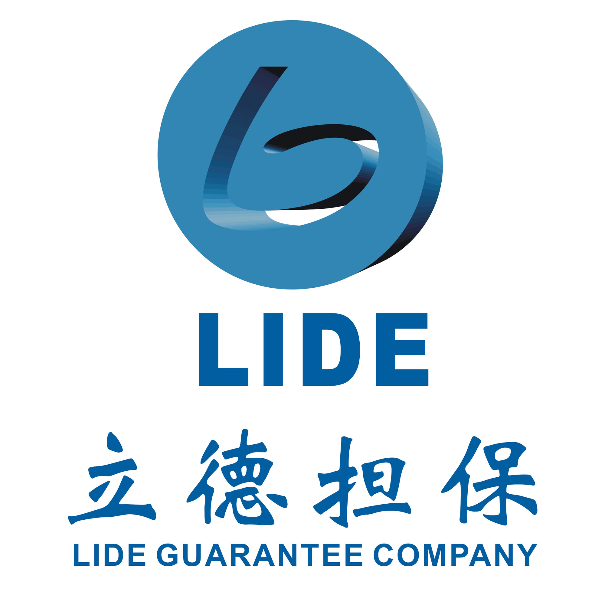 深圳市立德融资担保有限公司