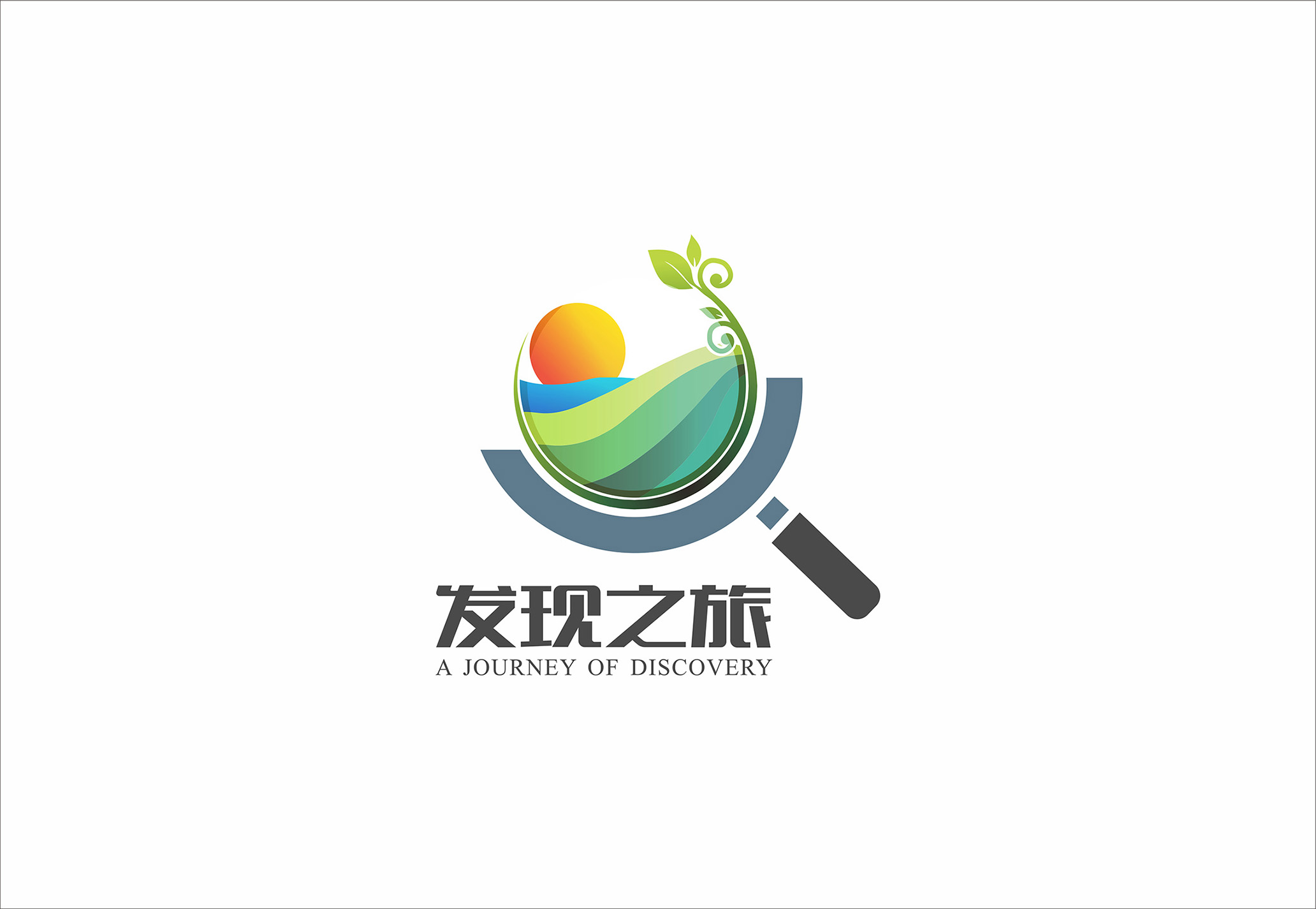 西双版纳发现之旅国际旅行社有限责任公司