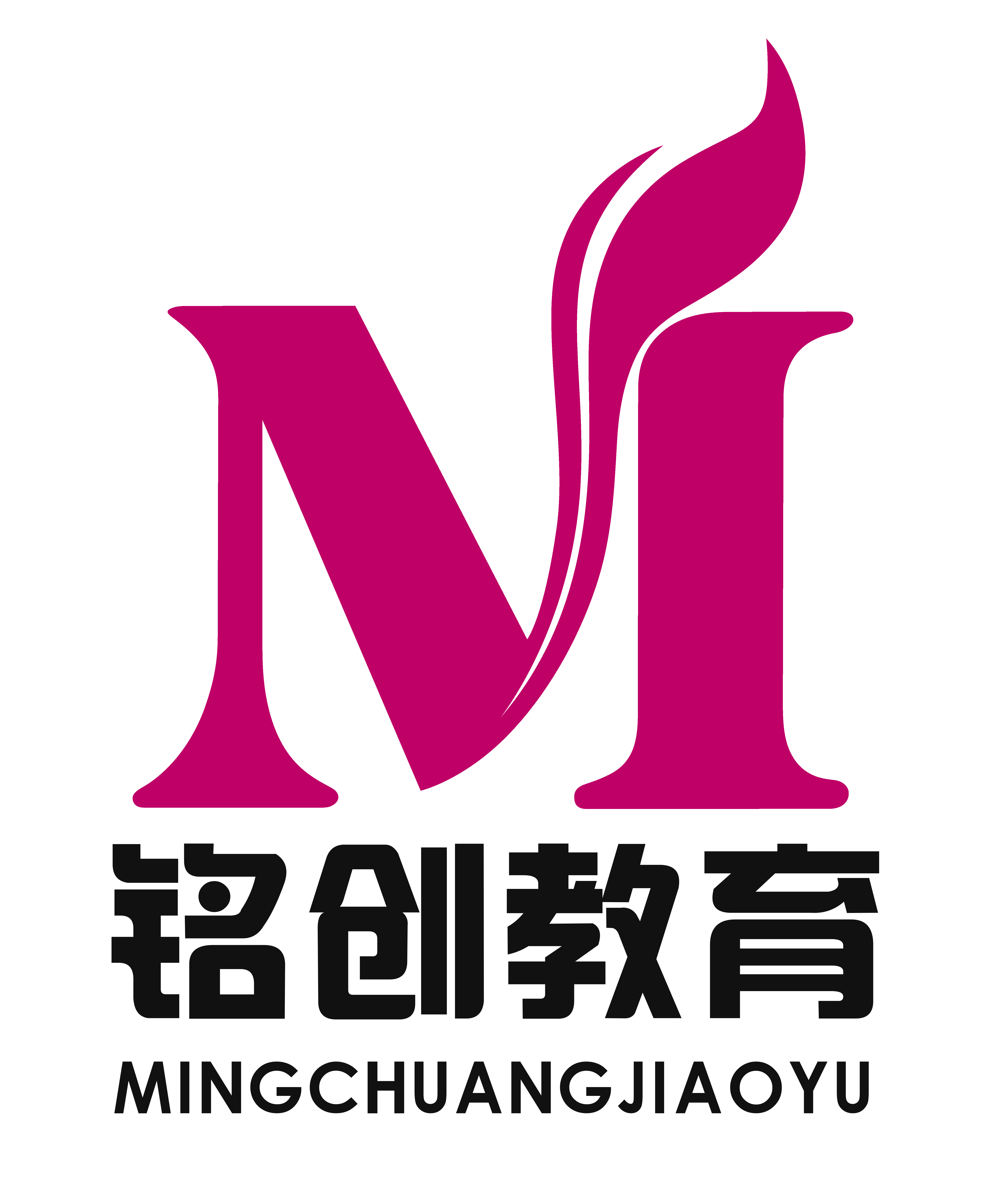 泰兴市铭创教育咨询有限公司