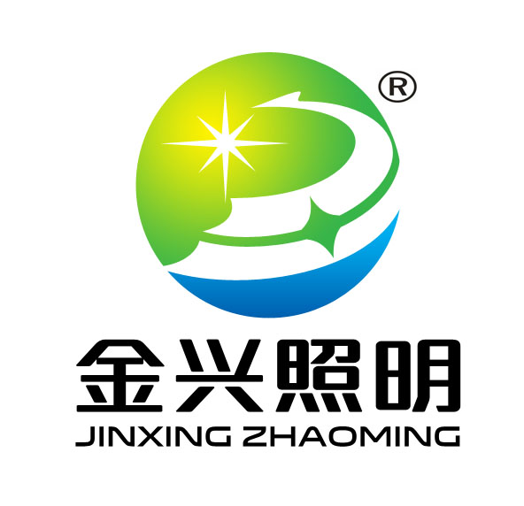 广东金兴照明有限公司