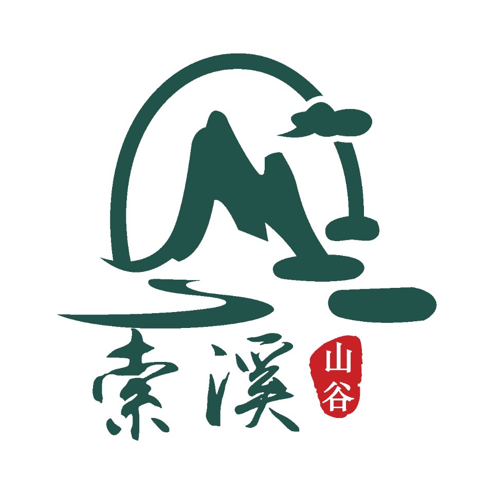 张家界索溪山谷疗养院有限公司