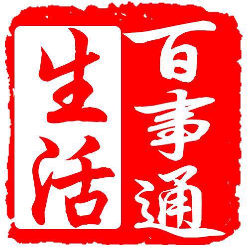 福建生活百事通网络信息技术有限公司