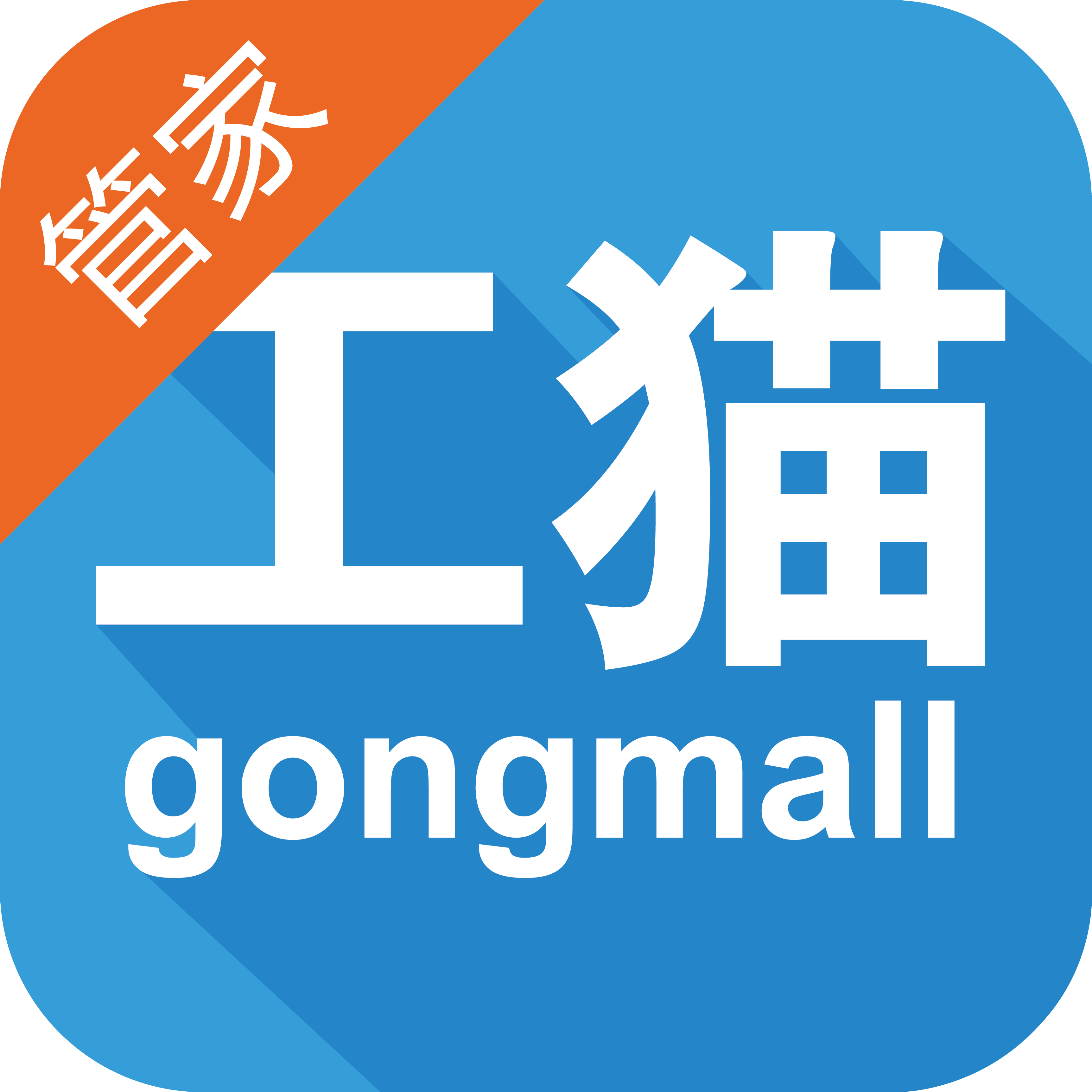 杭州工猫科技有限公司