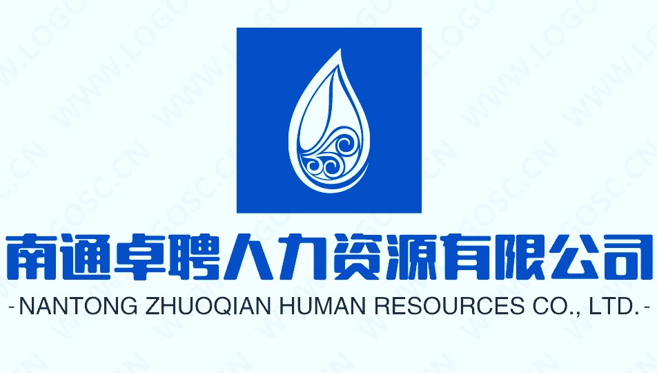 南通卓聘人力资源有限公司