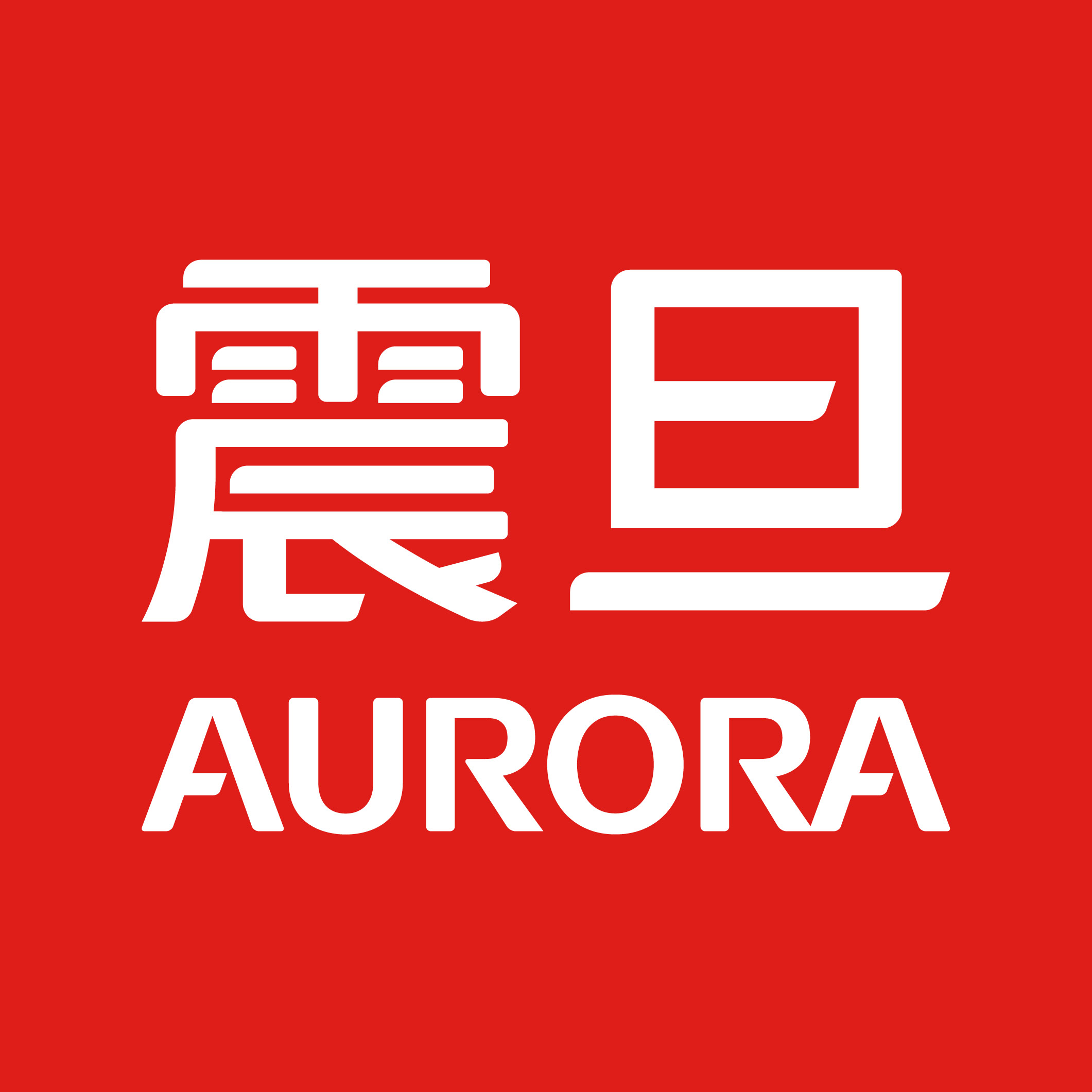 震旦(中国)有限公司