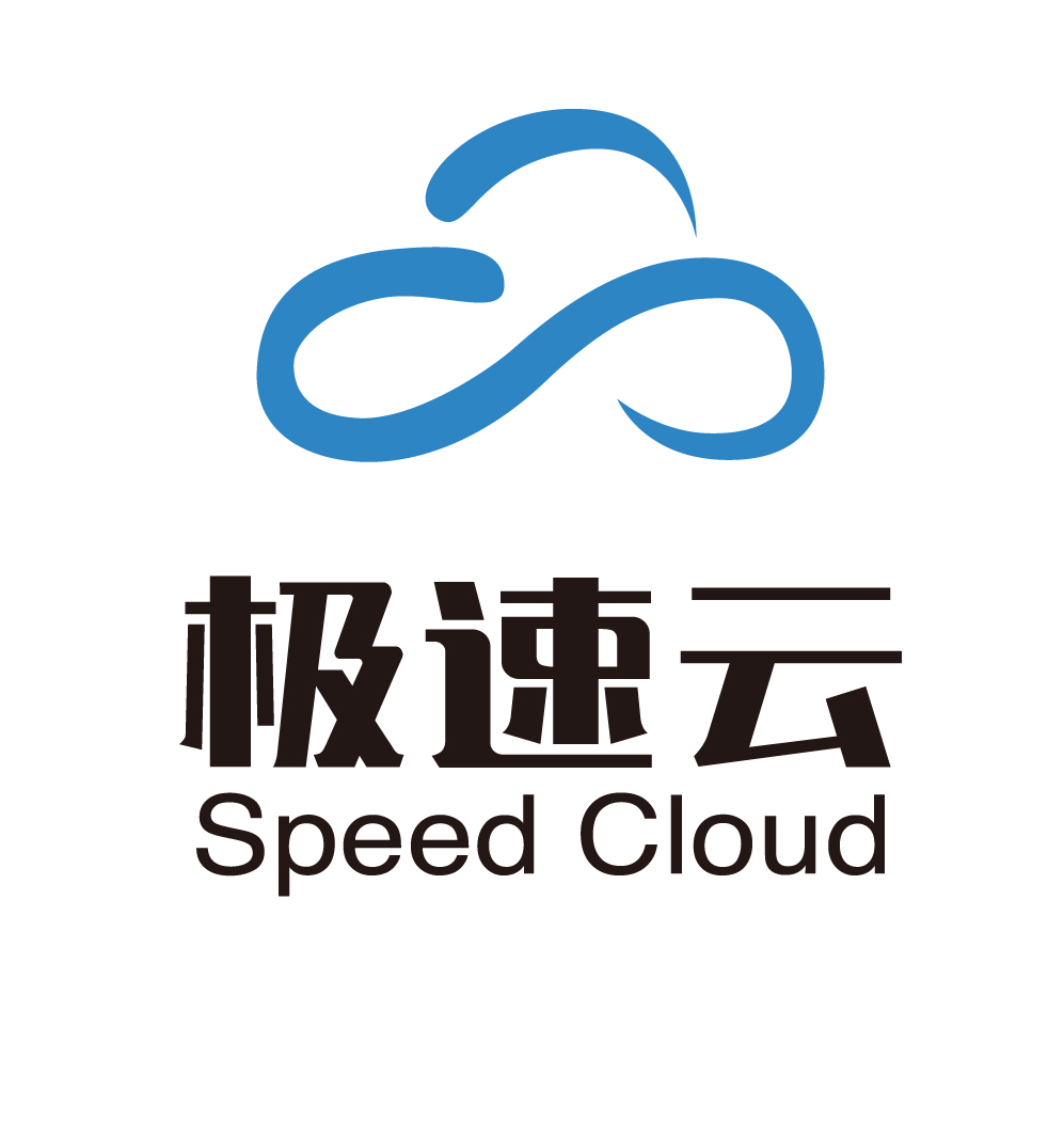 陕西极速云商贸有限公司