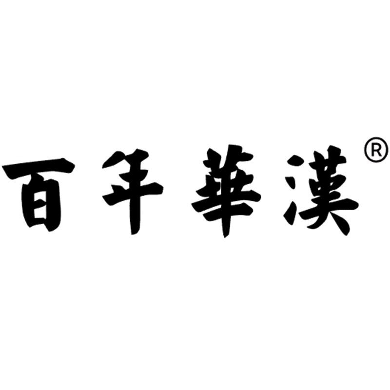 山东朱氏堂医疗器械有限公司