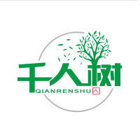 千人树信息科技有限公司