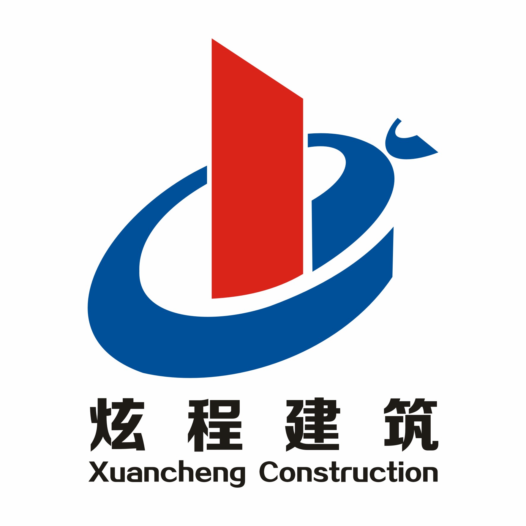 广西炫程建筑工程有限公司