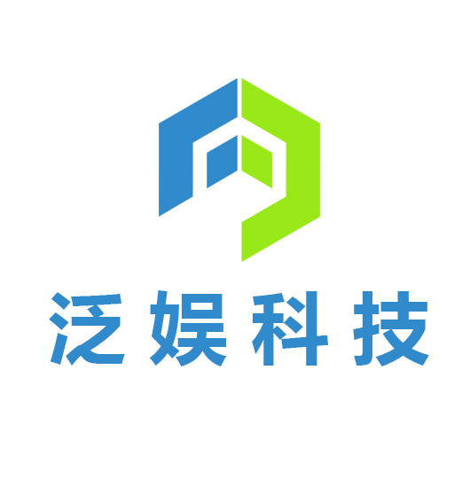 深圳市泛娱科技产业有限公司