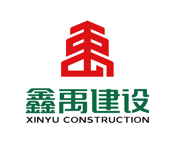 江苏鑫禹建设有限公司