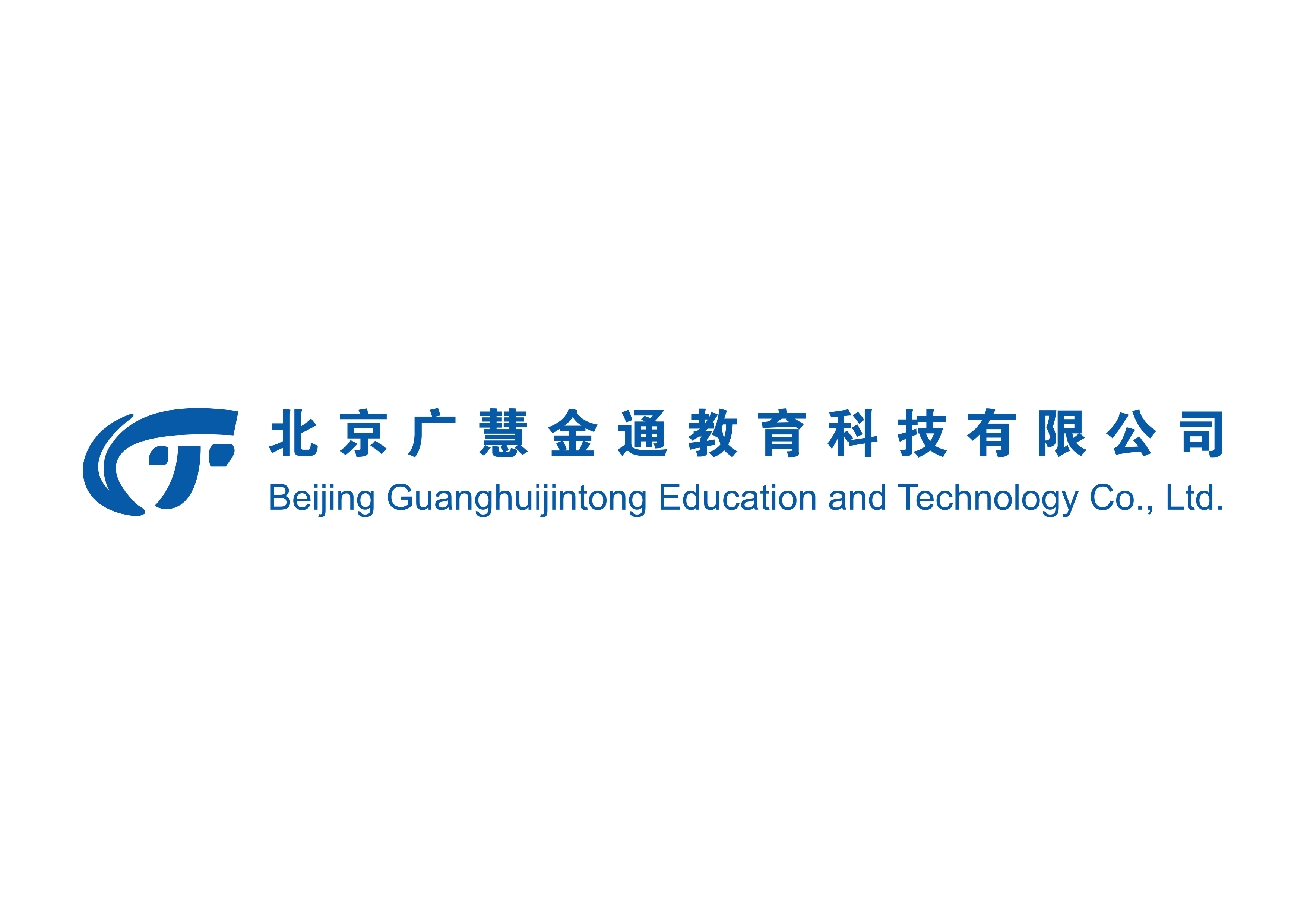 焦建铭 北京广慧金通教育科技有限公司 法定代表人/高管/股东