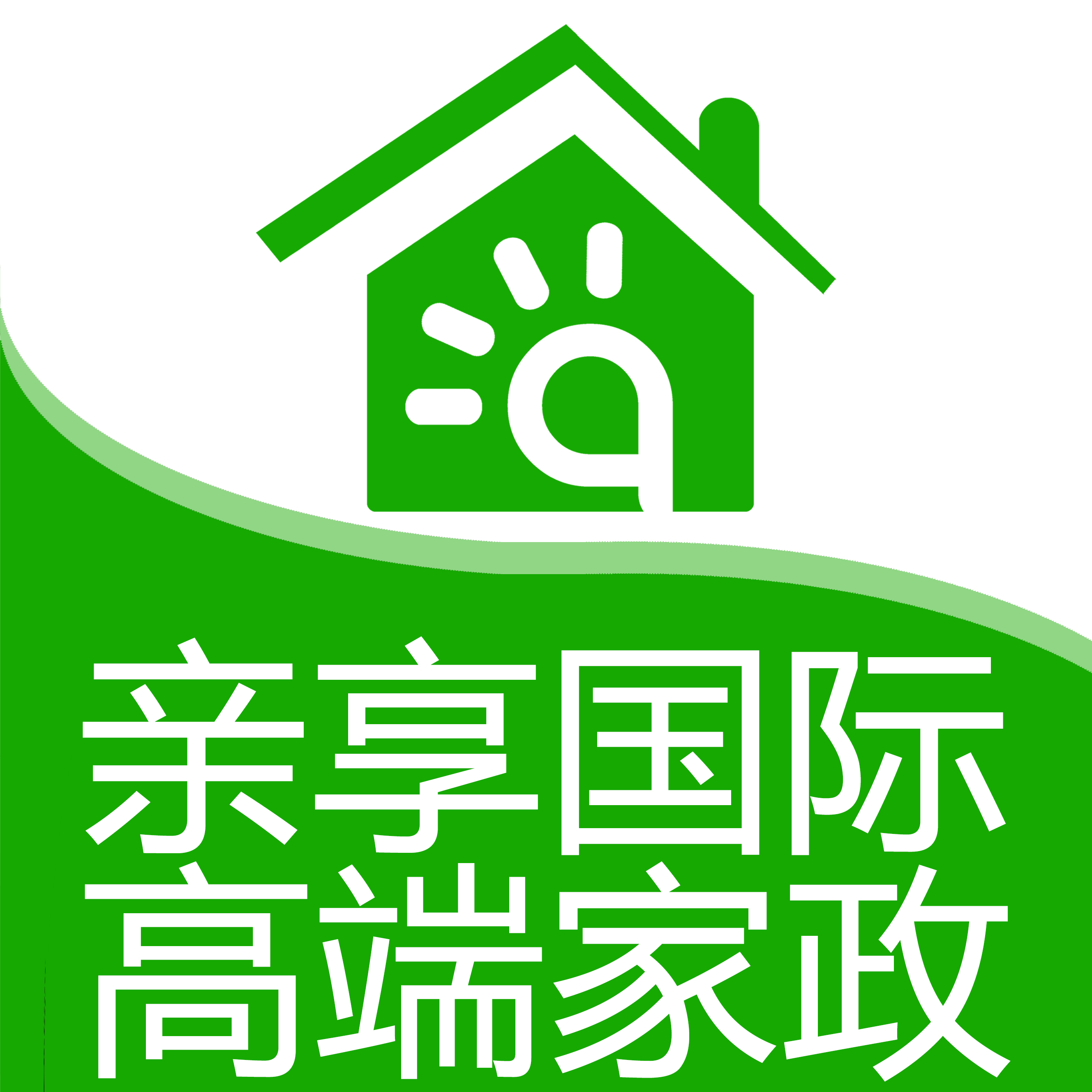亲享(上海)家政服务有限公司