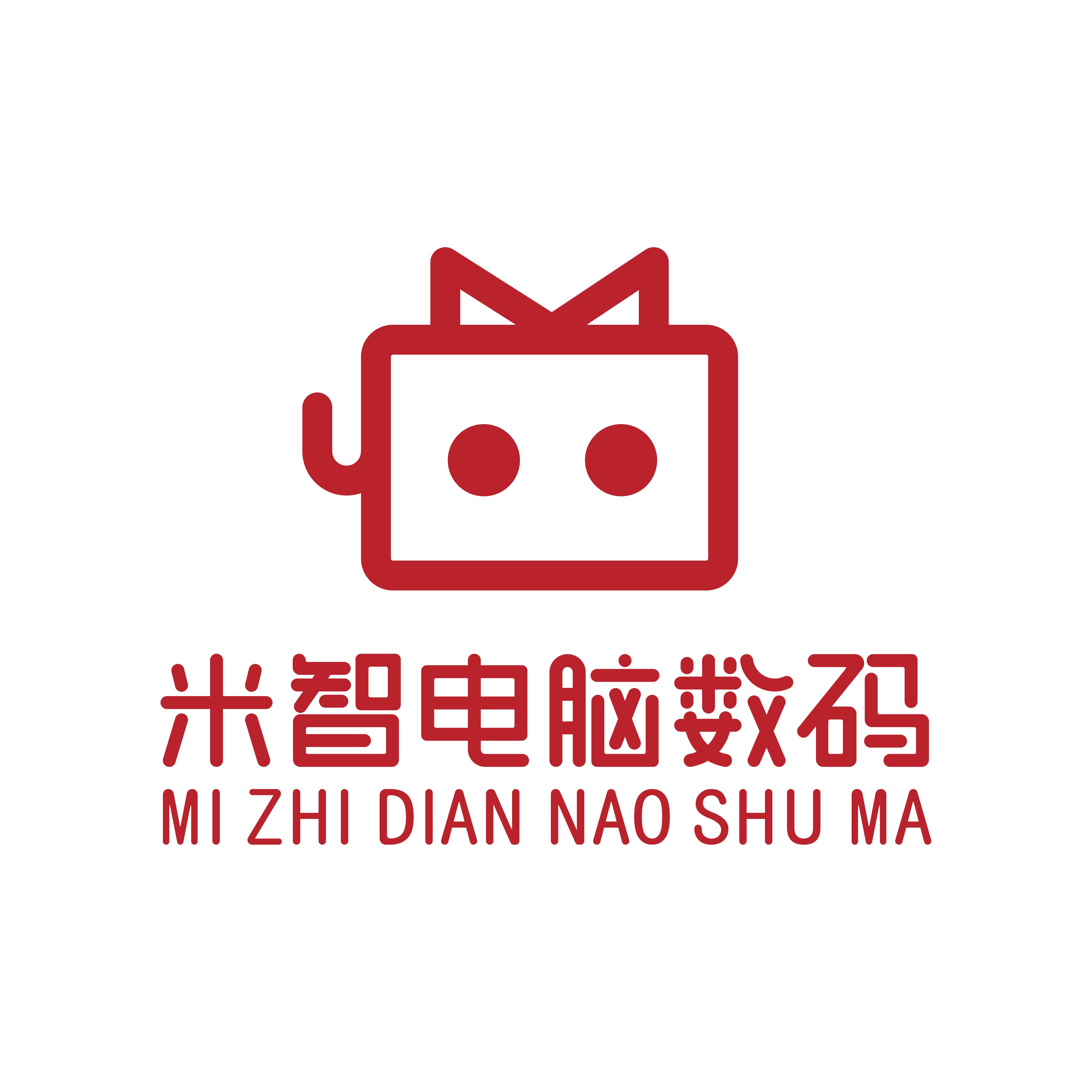 数码公司logo图片