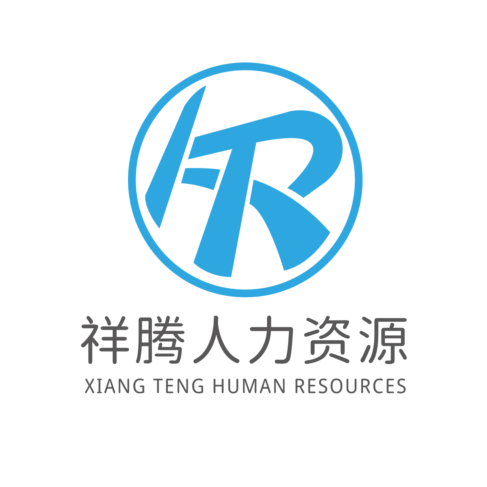 人力资源logo图片大全图片