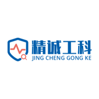 深圳市精诚工科科技有限公司