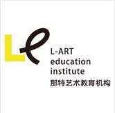 法国南特国际教育培训展览会