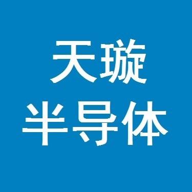 天璇半导体股权转让2021-10-21河南省cvd金刚石产业