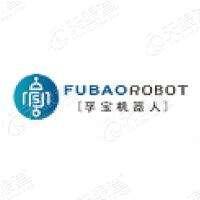 孚宝机器人 - 孚宝机器人公司 - 孚宝机器人竞品公司信息 - 爱企查