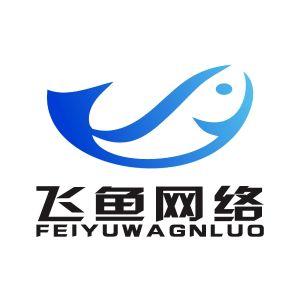 飞鱼网交易平台官网登录入口