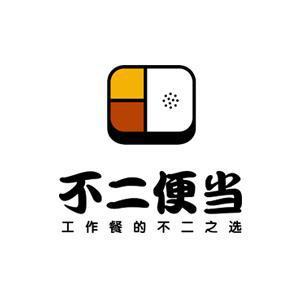 不二便当