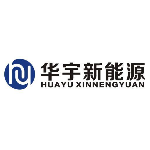 华宇新能源 - 华宇新能源公司 - 华宇新能源竞品公司信息 - 爱企查