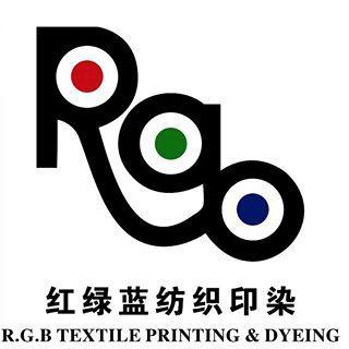红绿蓝纺织印染