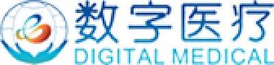数字医疗 - 数字医疗公司 - 数字医疗竞品公司信息 - 爱企查