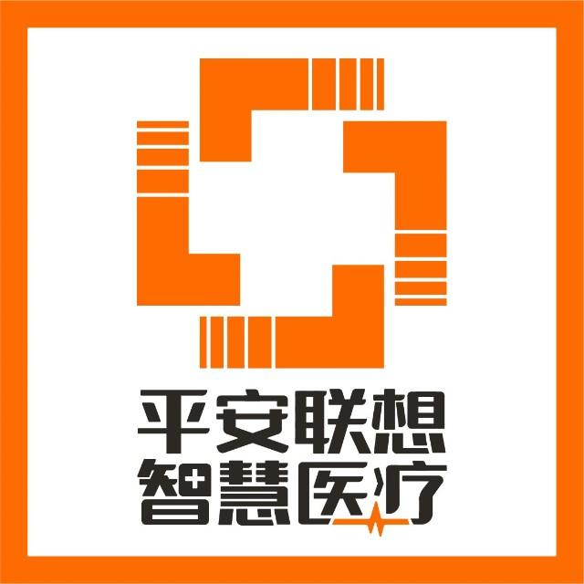 安想智慧医疗