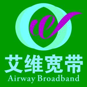 艾维宽带