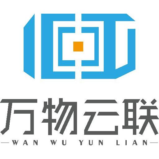 万物云联