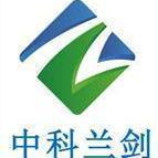 中科兰剑 - 中科兰剑公司 - 中科兰剑竞品公司信息 - 爱企查