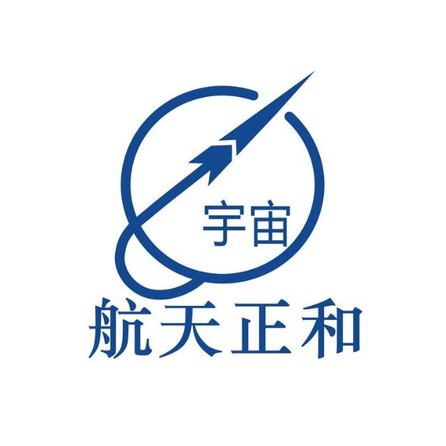 航天正和 - 航天正和公司 - 航天正和競品公司信息 - 愛企查