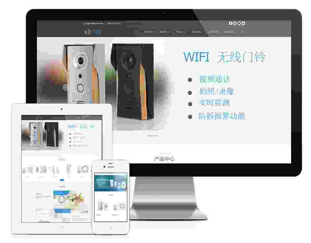 门铃电话机电视机能用吗(门铃电话机电视机能用吗怎么用)