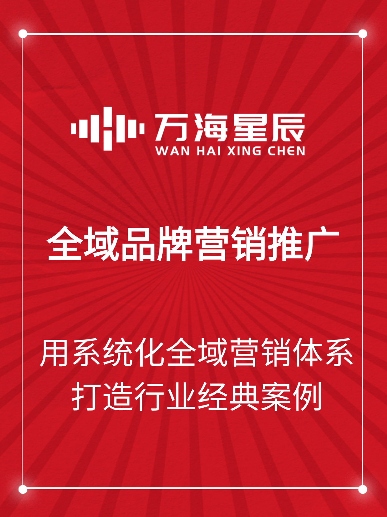 温岭百度推广seo=温州百度推广公司电话