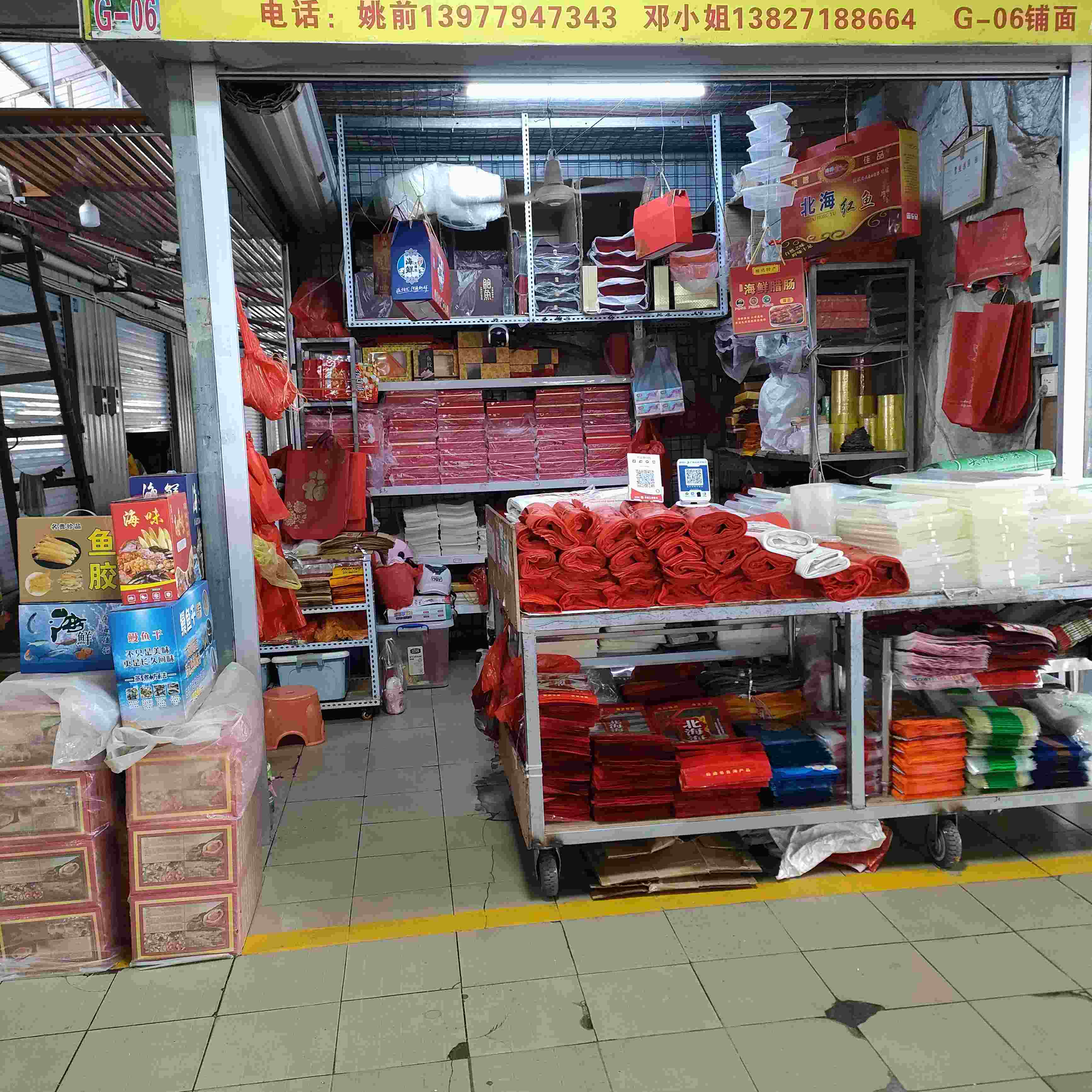 办理一次性餐具厂需要什么手续(想办一个一次性餐具厂都需要什么)