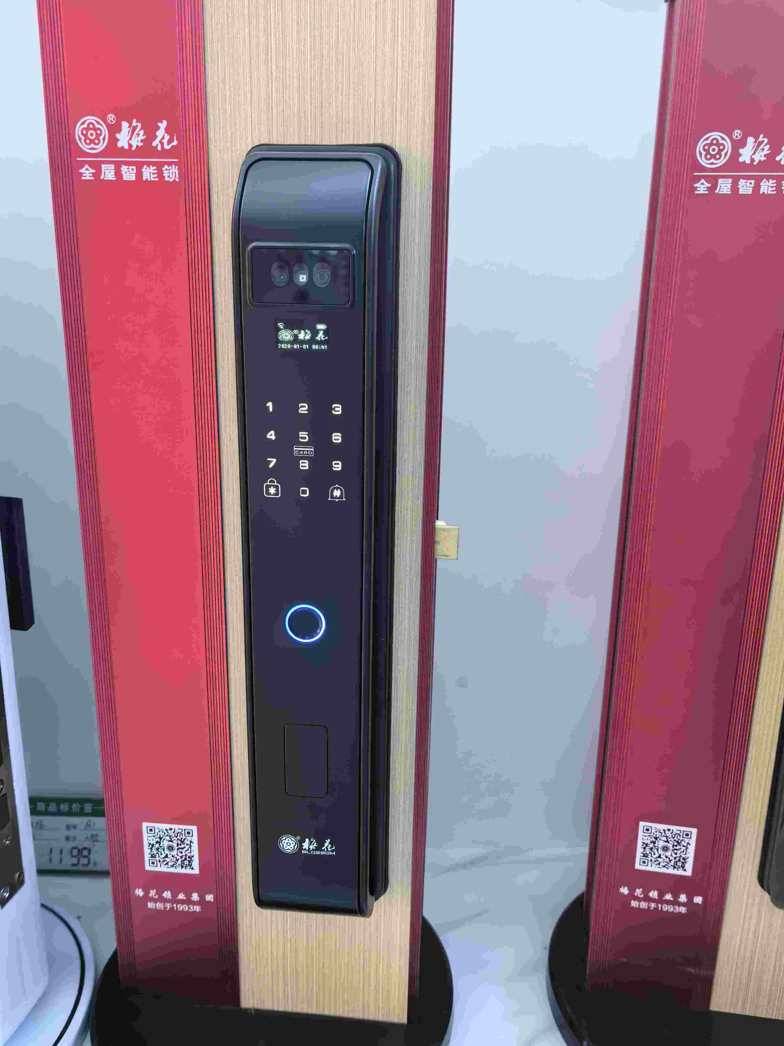梅花牌智能锁